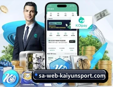 开云 APP 深度功能 - kaiyun VIP
