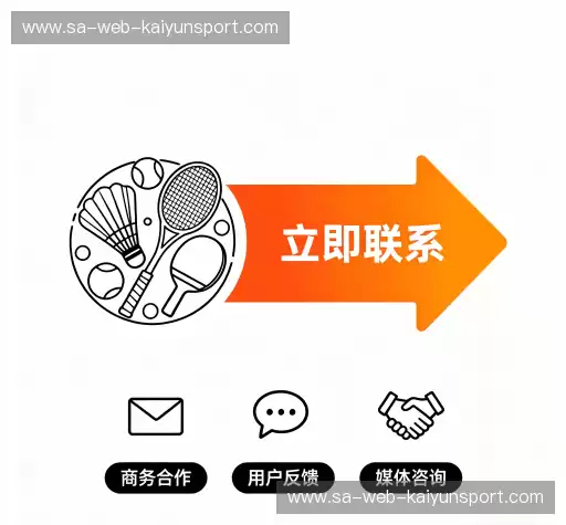 找到开云官方直播