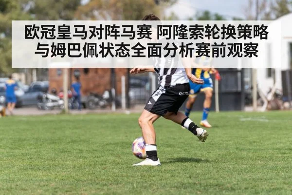 soccer player dribbling action