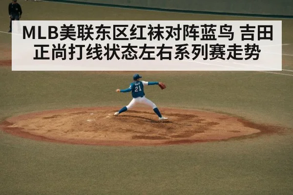baseball pitcher throwing
